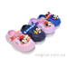 Кроксы BABYSHOP